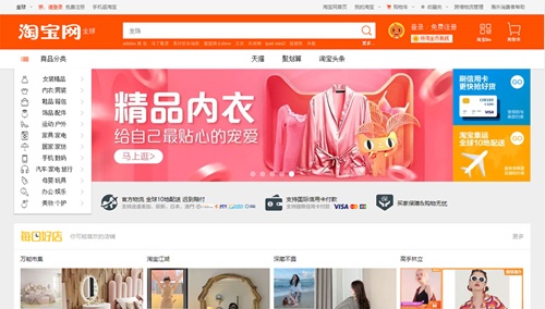 trang web bán hàng